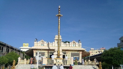 Sitanagaram