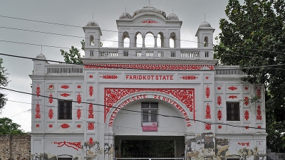 Darbar Ganj