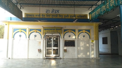 Sodal Mandir