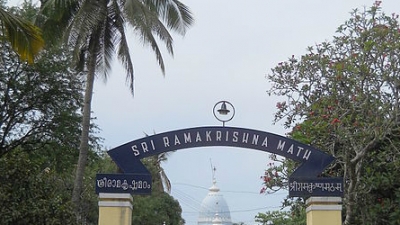 Sankara Samadhi