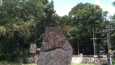 Archaeological Museum