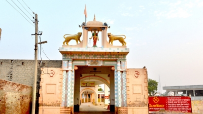 Sri Tirtha