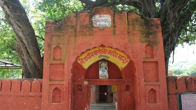 Old Pandeshwar Temple