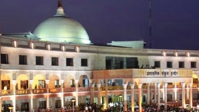 The District Collectorate Building