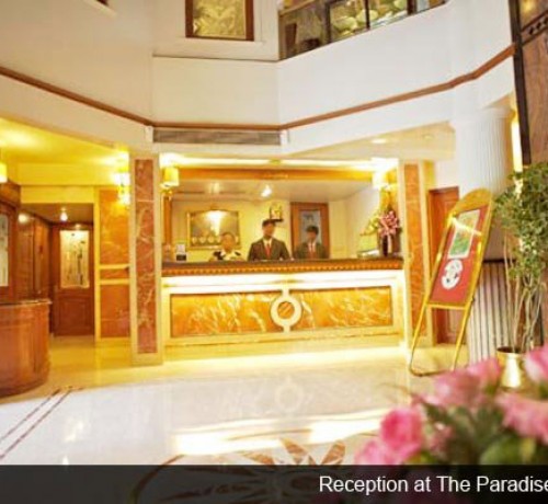 Reception area Reception area