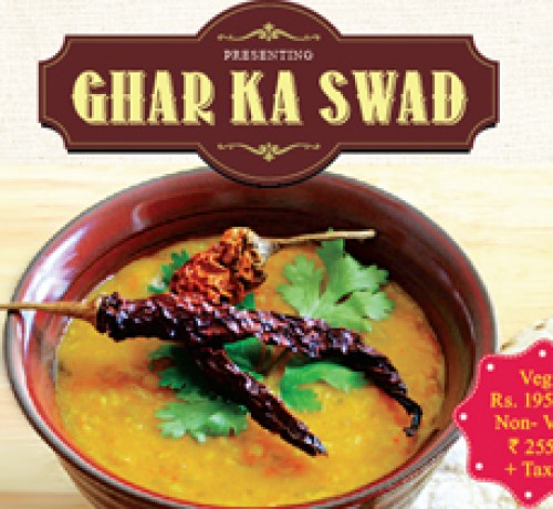 Gharka swad Gharka swad