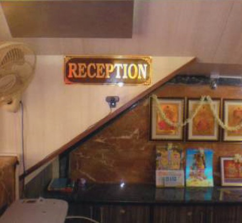 Reception Area