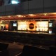 Bar Bar
